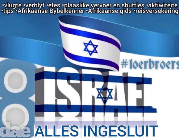 Toerbroers Israel Toer 2027